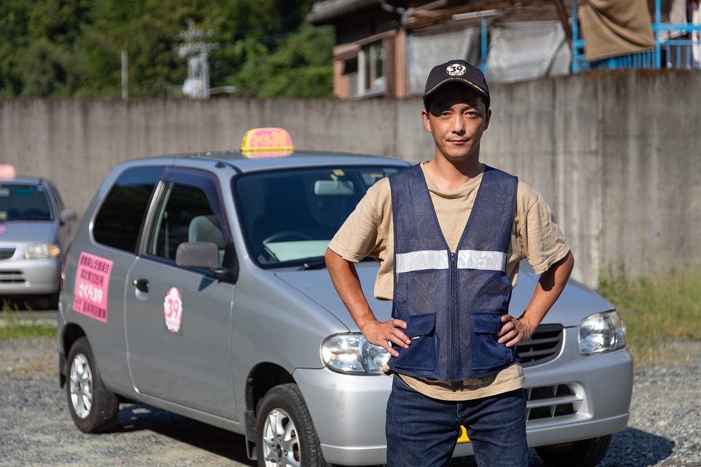 運転代行　愛媛　八幡浜